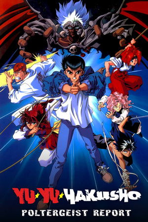 Yu Yu Hakusho: The Movie - Poltergeist Report