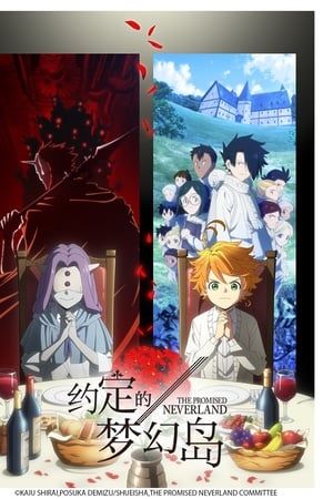 Imagen Yakusoku no Neverland 2