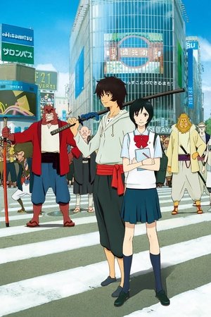 El niño y la bestia