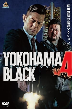 YOKOHAMA BLACK 4