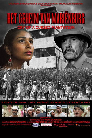 Cry of a Cursed Plantation poster
