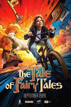 The Tale of Fairy Tales