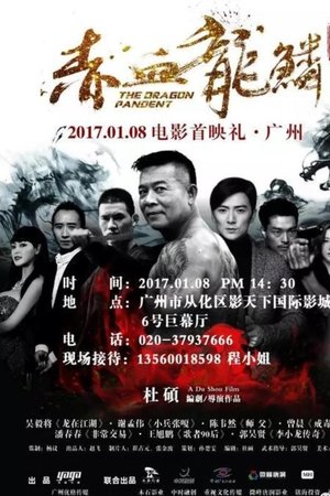 The Dragon Pandent