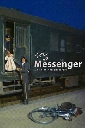The Messenger poster