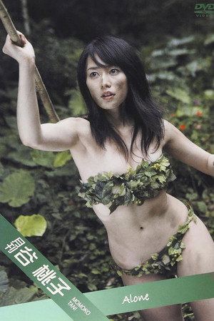 月刊 谷桃子 月刊 谷桃子