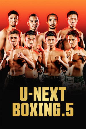 U-NEXT BOXING.5 トリプル世界タイトルマッチ+ドネアvs増田