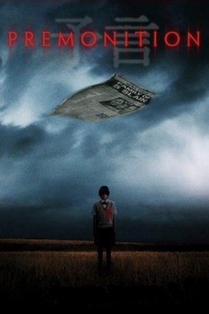 Yogen (Premonition) (2004)