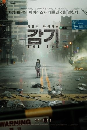 A Gripe (2013) Dublado Online