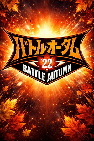 NJPW Battle Autumn 2022 - Night 16