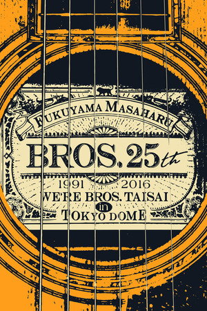 WE'RE BROS.大祭 in TOKYO DOME