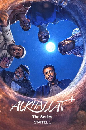 Poster de Temporada 1