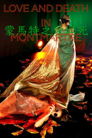 Love and Death in Montmartre poster