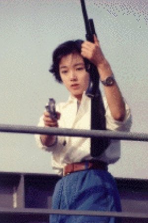 Korosiya Ami