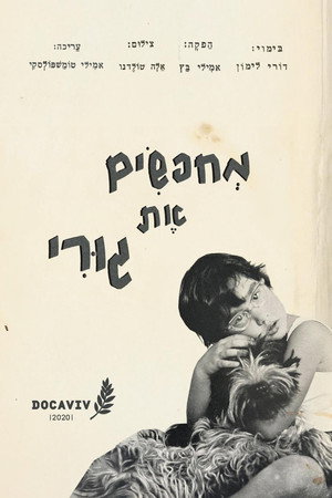 Finding Guri poster