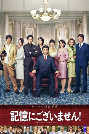 기억에 없습니다!