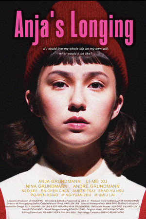 安雅的異想人生