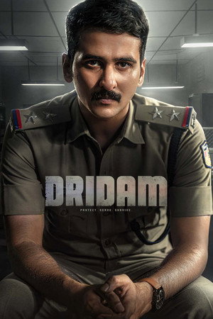 Dridam