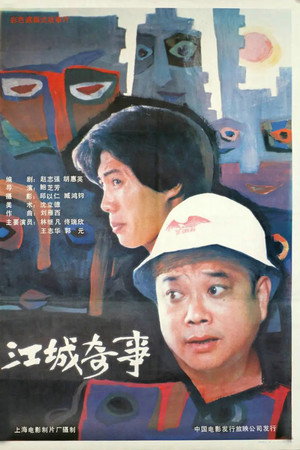 Absurdities In a City poster