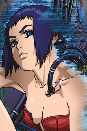 Ghost in the Shell Arise - Border 3: Ghost Tears