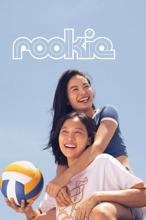 Rookie
