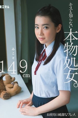 This Genuine Virgin Hasn't Even Been Kissed. 4'10'' Mikoto