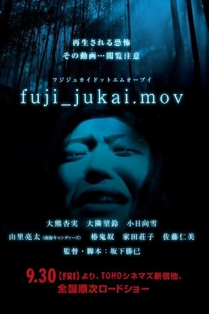 fuji_jukai.mov