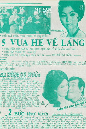 Năm Vua Hề Về Làng