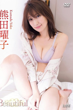 熊田曜子 Beautiful 熊田曜子 Beautiful