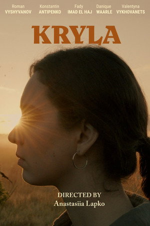 Kryla Kryla