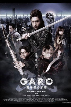 The One Who Shines in the Darkness