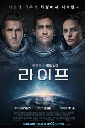 라이프