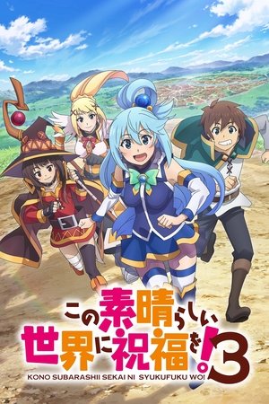 KONOSUBA - God's blessing on this wonderful world!