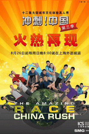 Season 3