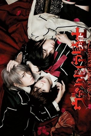 Vampire Knight Musical