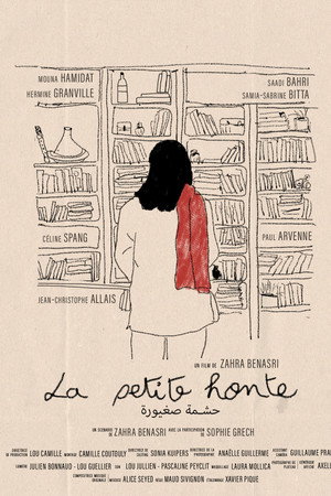 La Petite Honte