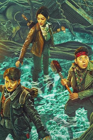 La tumba del rey maldito