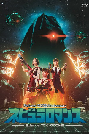 Perfume ZO/Z5 Anniversary 