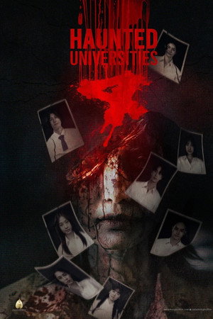 เทอม 4 เทอม 4