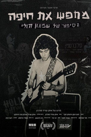 Searching for Haifa – The Story of Shimon Holy poster