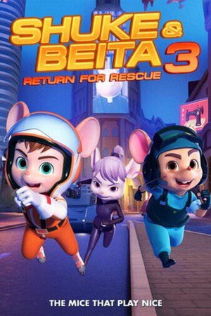 Shuke & Beita 3: Return for Rescue poster