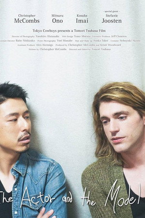 The Actor and the Model poster