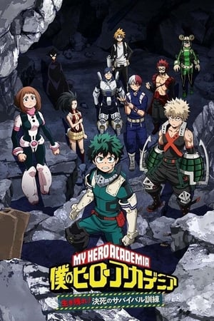 Imagen Boku no Hero Academia: Ikinokore! Kesshi no Survival Kunren