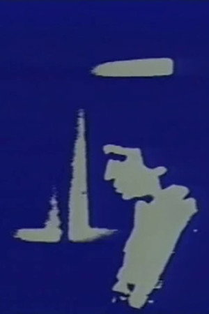 Nostos I poster