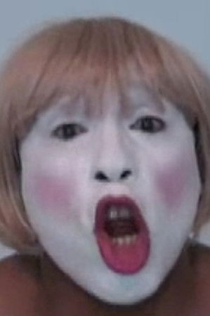 Assume Vivid Astro Focus: Vaginal Cream Davis