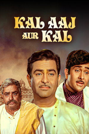 Kal Aaj Aur Kal