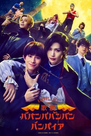 Bloody Love Kageki Baban Baban Ban Vampire