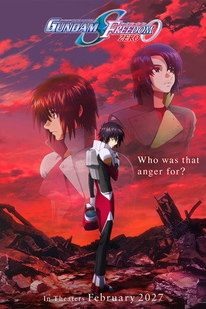 Mobile Suit Gundam SEED FREEDOM ZERO