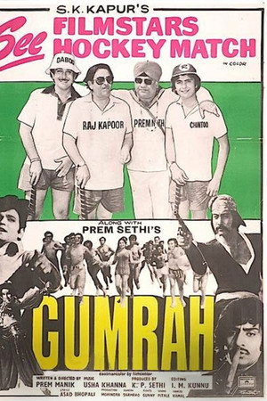 Gumrah