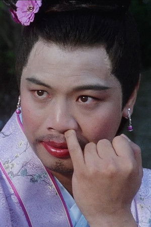 Lee Kin-Yan — The Movie Database (TMDb)