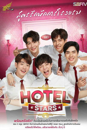 Hotel Stars: the Series